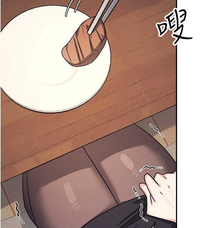 羞恥課堂第25話-謝謝你讓我高潮