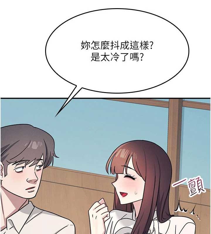 羞恥課堂第25話-謝謝你讓我高潮