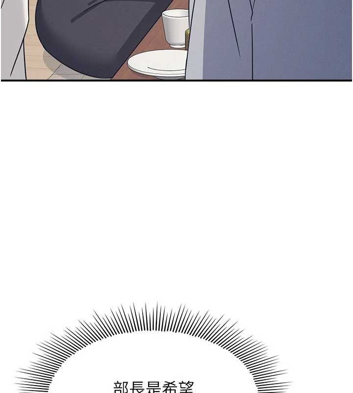 羞恥課堂第25話-謝謝你讓我高潮