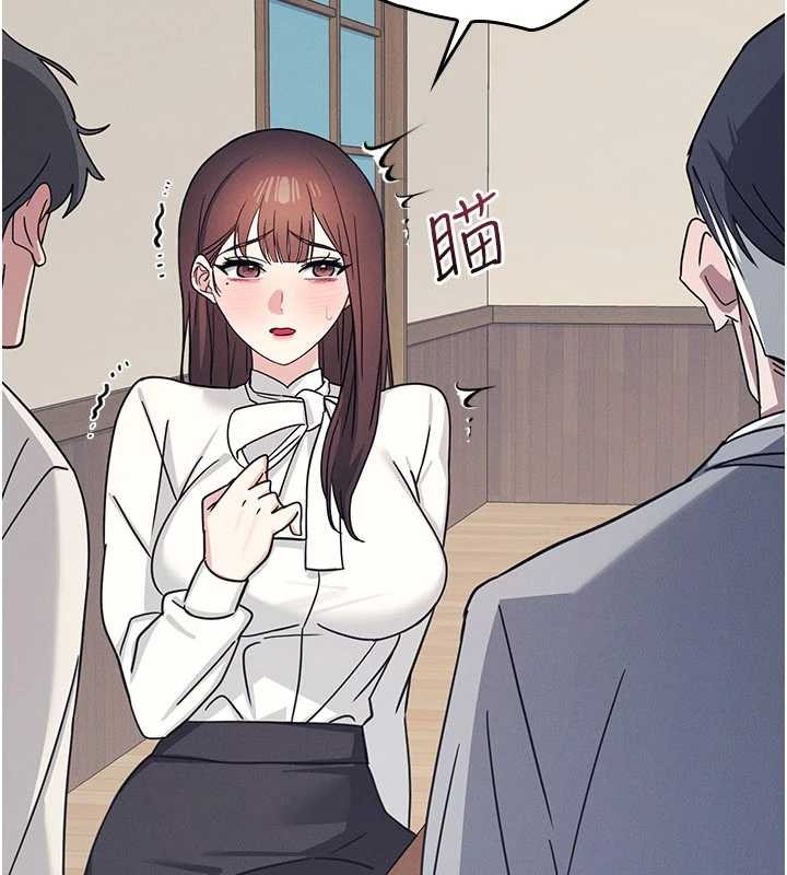 羞恥課堂第25話-謝謝你讓我高潮