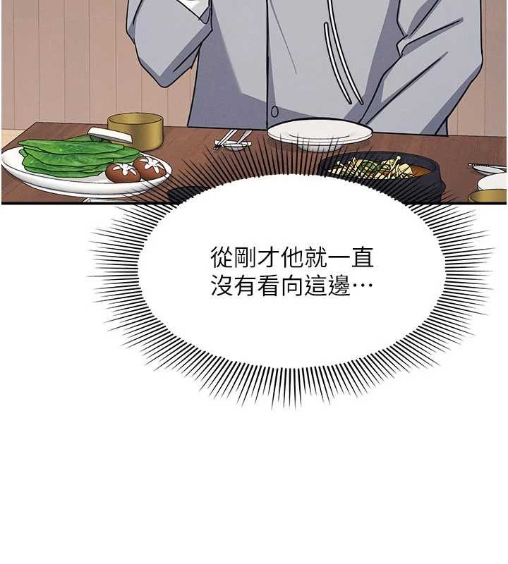 羞恥課堂第25話-謝謝你讓我高潮