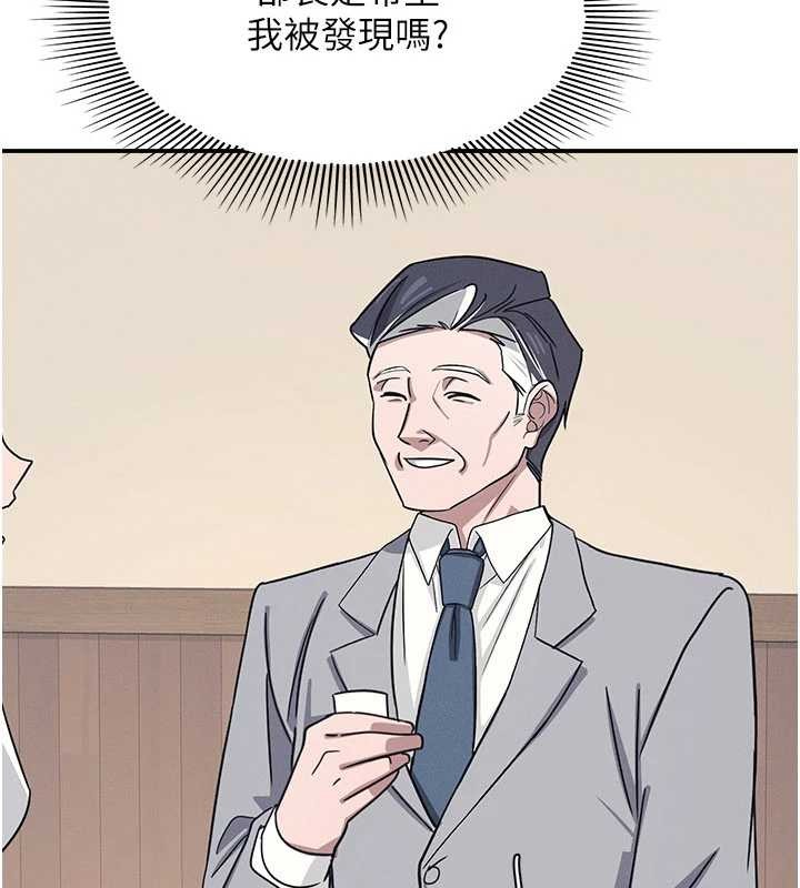 羞恥課堂第25話-謝謝你讓我高潮