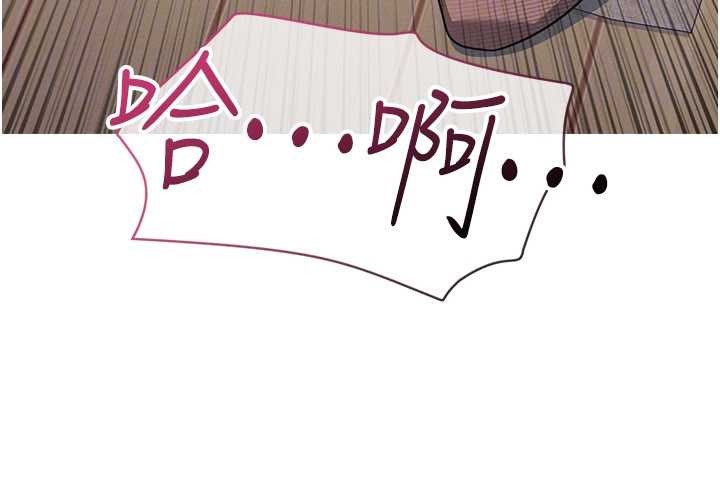 羞恥課堂第25話-謝謝你讓我高潮