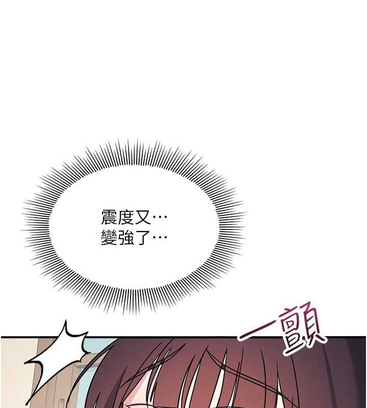 羞恥課堂第25話-謝謝你讓我高潮