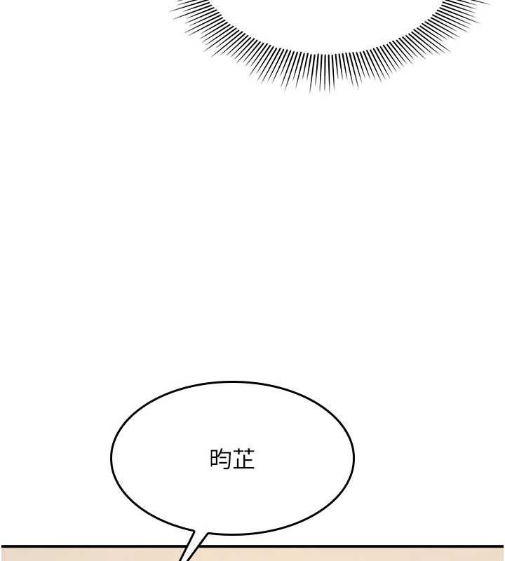 羞恥課堂第25話-謝謝你讓我高潮