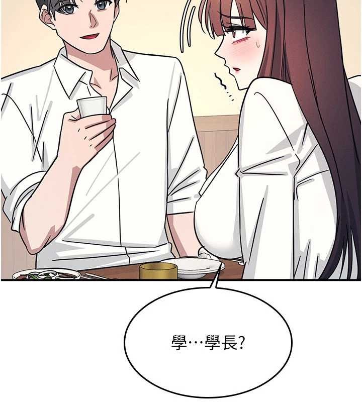 羞恥課堂第25話-謝謝你讓我高潮