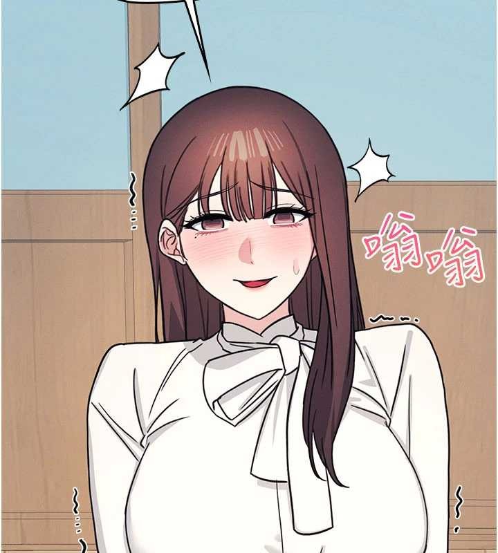 羞恥課堂第25話-謝謝你讓我高潮