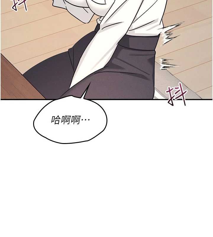 羞恥課堂第25話-謝謝你讓我高潮