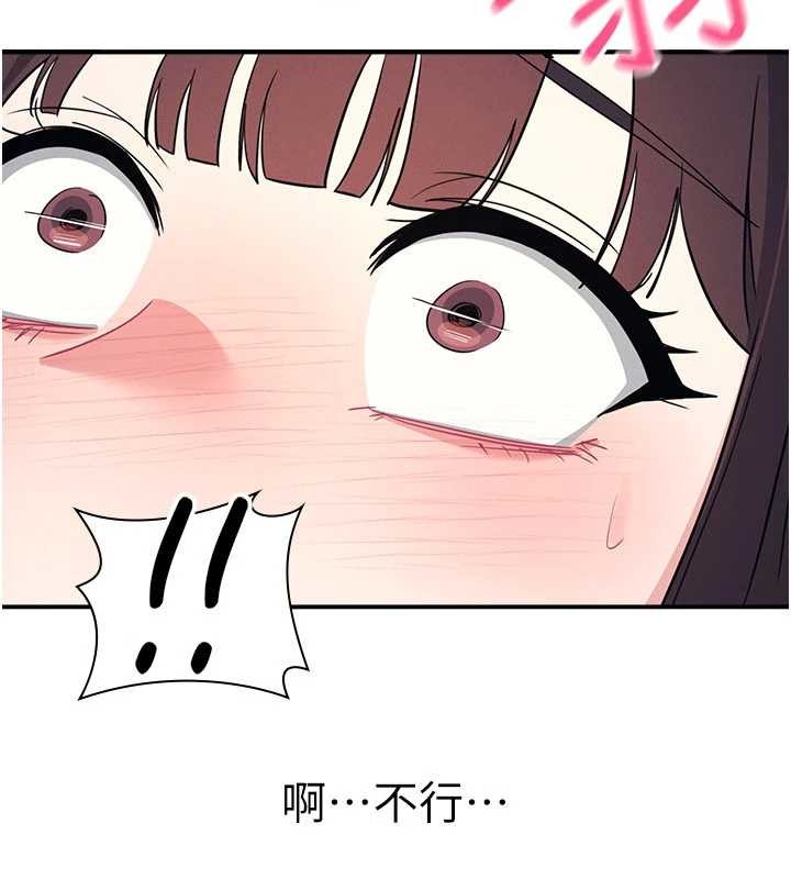 羞恥課堂第25話-謝謝你讓我高潮