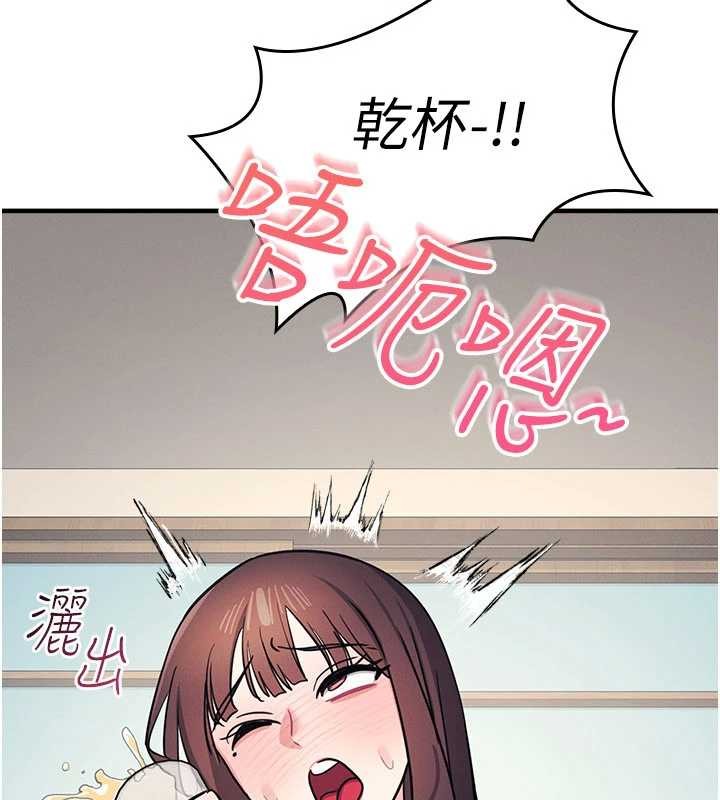 羞恥課堂第25話-謝謝你讓我高潮