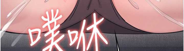 羞恥課堂第25話-謝謝你讓我高潮