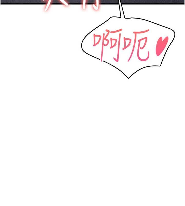 羞恥課堂第25話-謝謝你讓我高潮