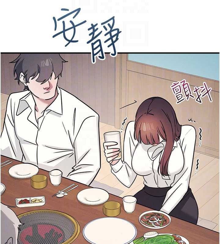 羞恥課堂第25話-謝謝你讓我高潮