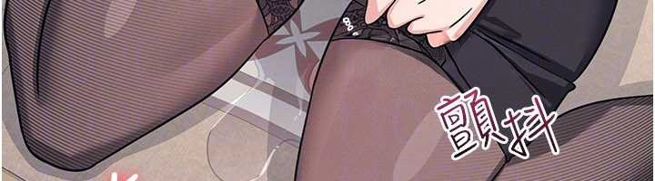 羞恥課堂第25話-謝謝你讓我高潮