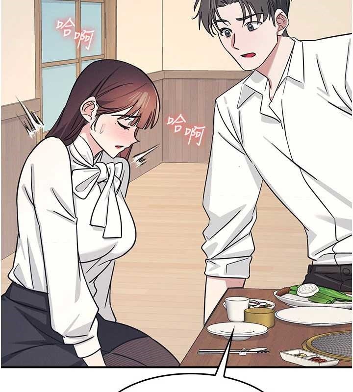 羞恥課堂第25話-謝謝你讓我高潮