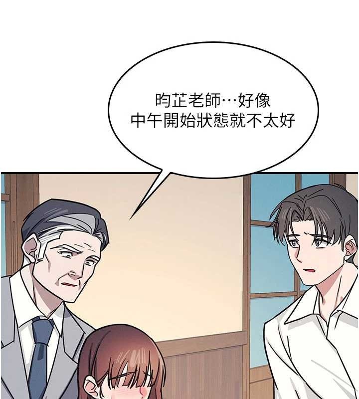 羞恥課堂第25話-謝謝你讓我高潮