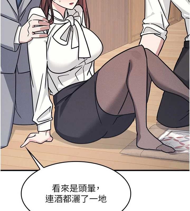 羞恥課堂第25話-謝謝你讓我高潮