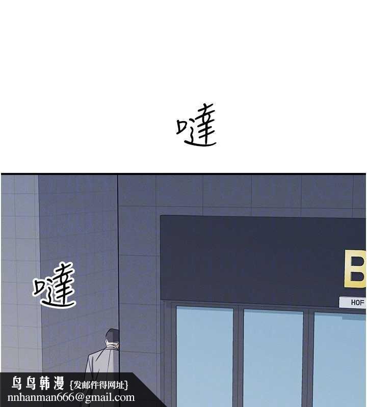 羞恥課堂第25話-謝謝你讓我高潮