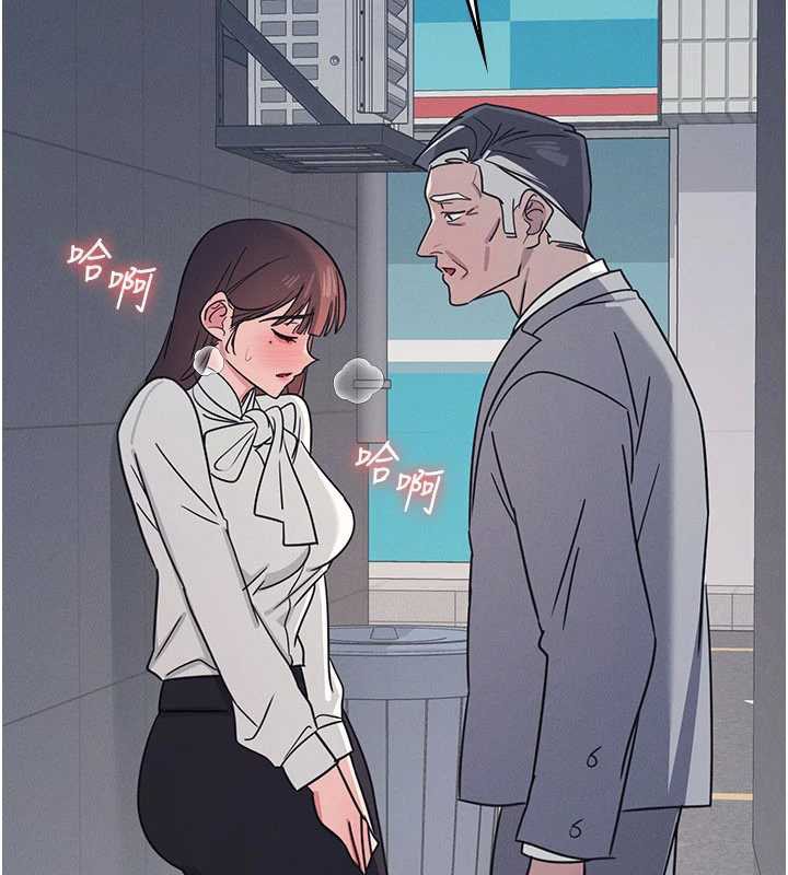 羞恥課堂第25話-謝謝你讓我高潮