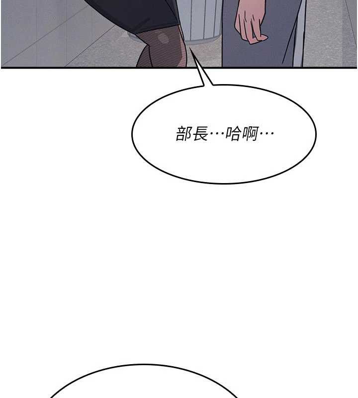 羞恥課堂第25話-謝謝你讓我高潮