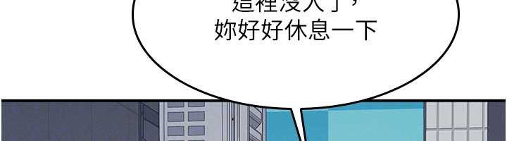 羞恥課堂第25話-謝謝你讓我高潮