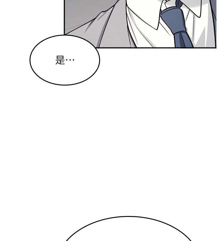 羞恥課堂第25話-謝謝你讓我高潮