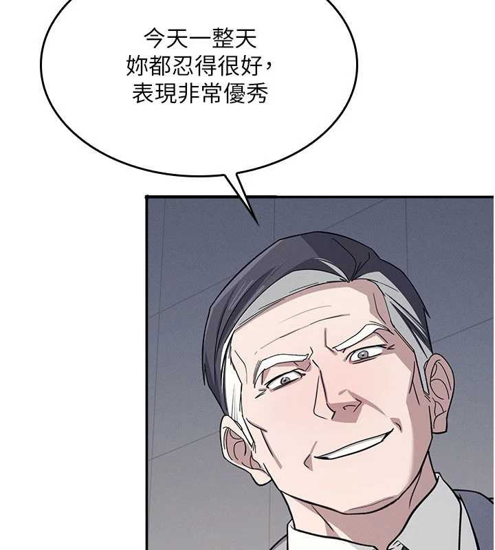 羞恥課堂第25話-謝謝你讓我高潮