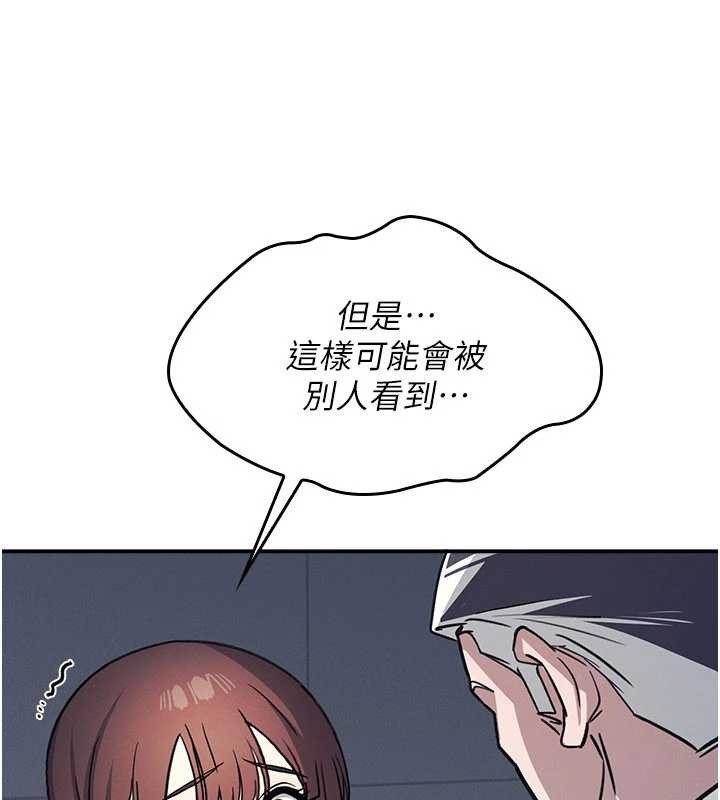 羞恥課堂第25話-謝謝你讓我高潮