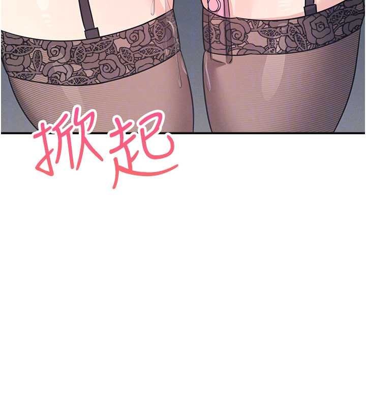 羞恥課堂第25話-謝謝你讓我高潮