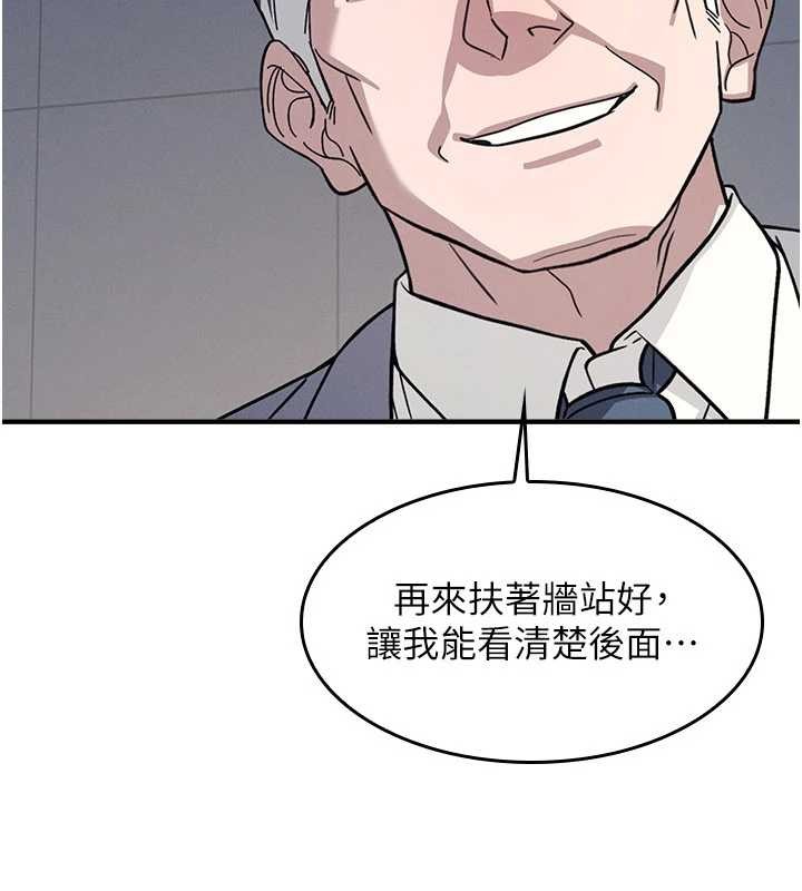 羞恥課堂第25話-謝謝你讓我高潮