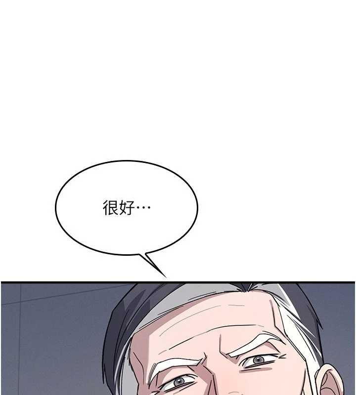 羞恥課堂第25話-謝謝你讓我高潮