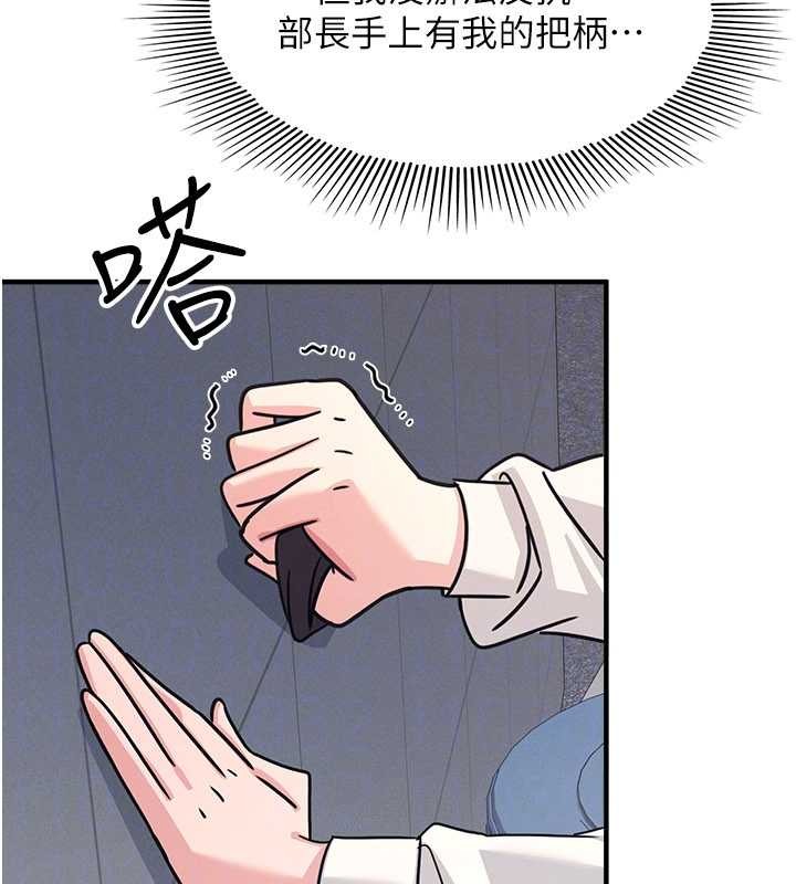 羞恥課堂第25話-謝謝你讓我高潮