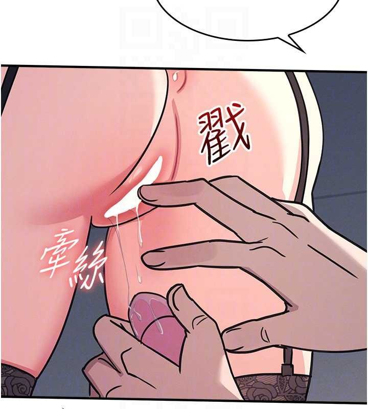 羞恥課堂第25話-謝謝你讓我高潮