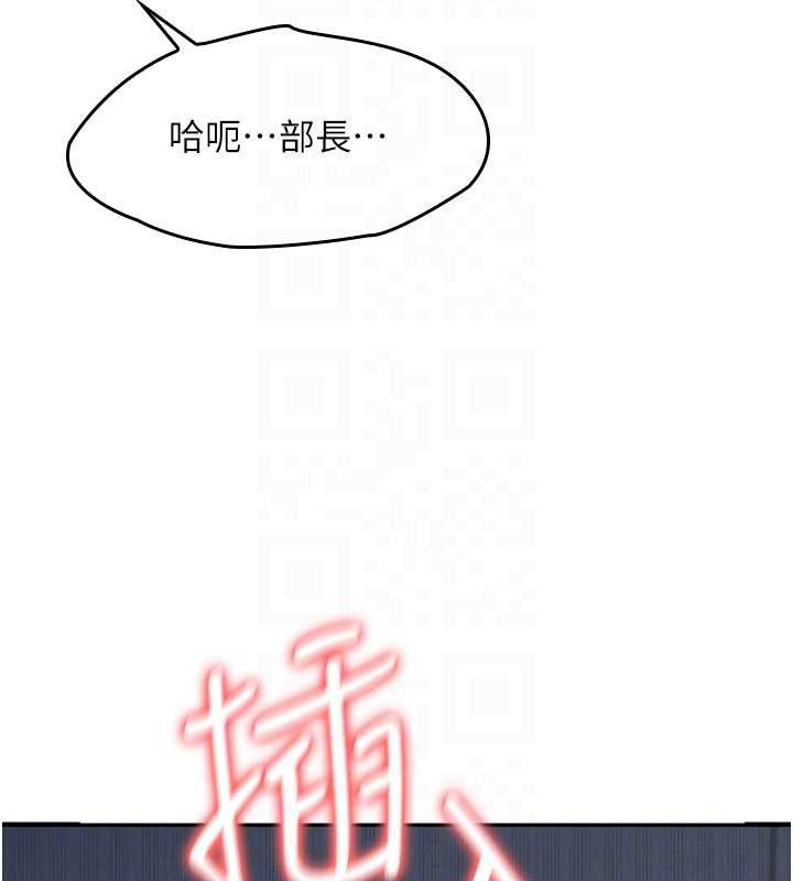 羞恥課堂第25話-謝謝你讓我高潮