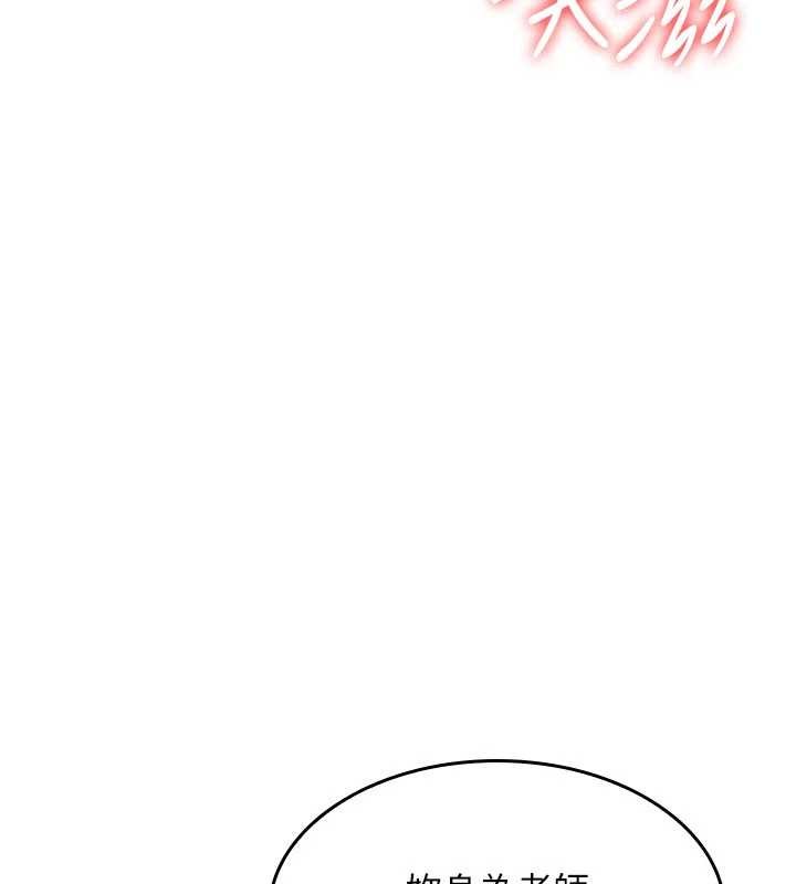 羞恥課堂第25話-謝謝你讓我高潮