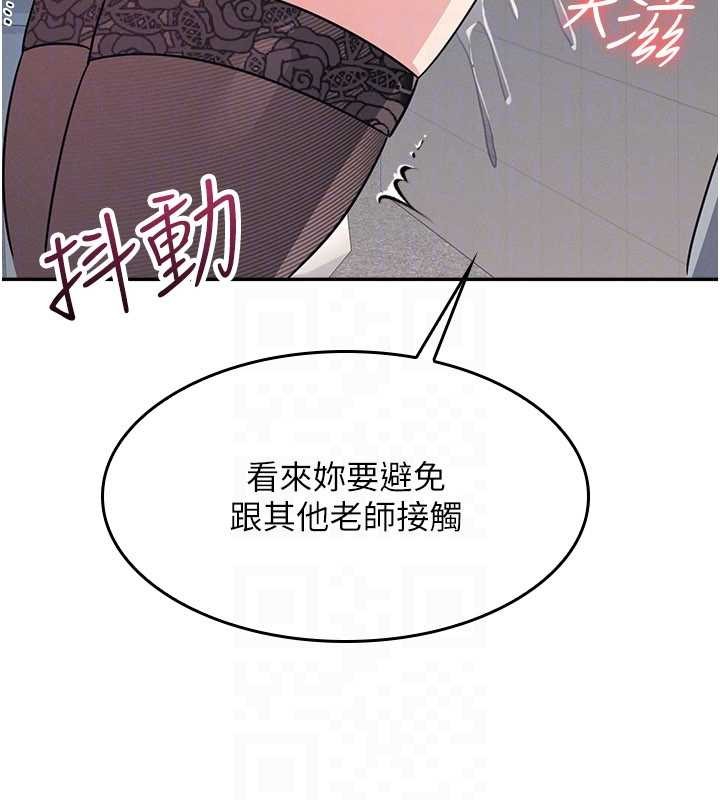 羞恥課堂第25話-謝謝你讓我高潮