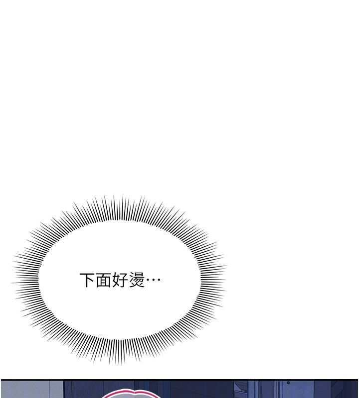 羞恥課堂第25話-謝謝你讓我高潮