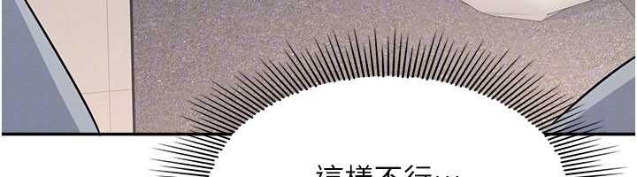 羞恥課堂第25話-謝謝你讓我高潮