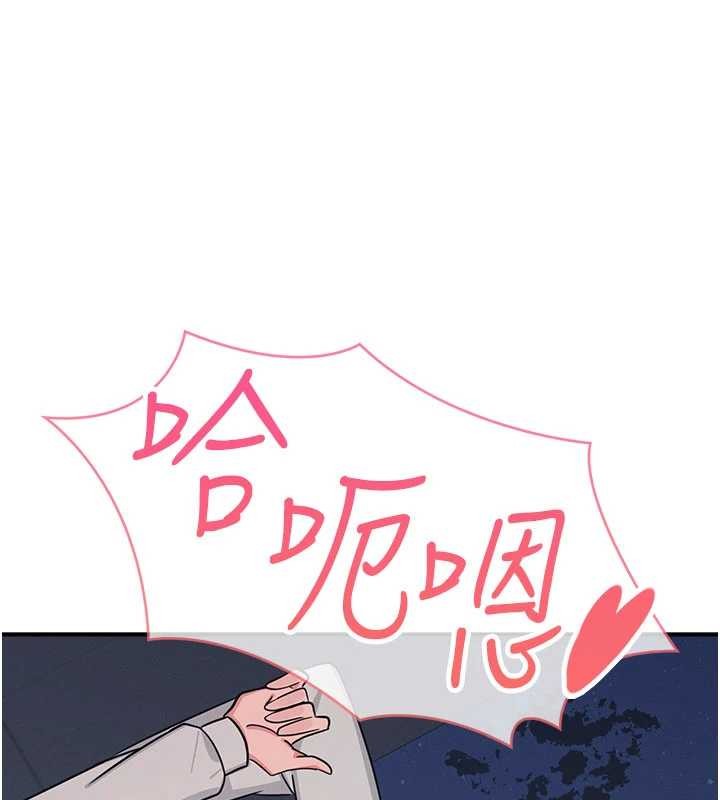 羞恥課堂第25話-謝謝你讓我高潮