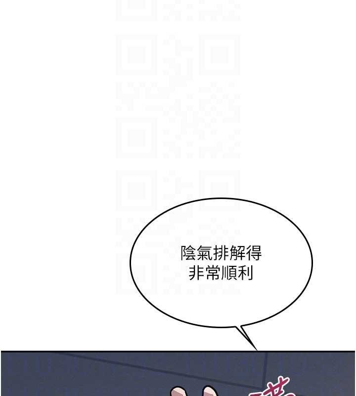 羞恥課堂第25話-謝謝你讓我高潮