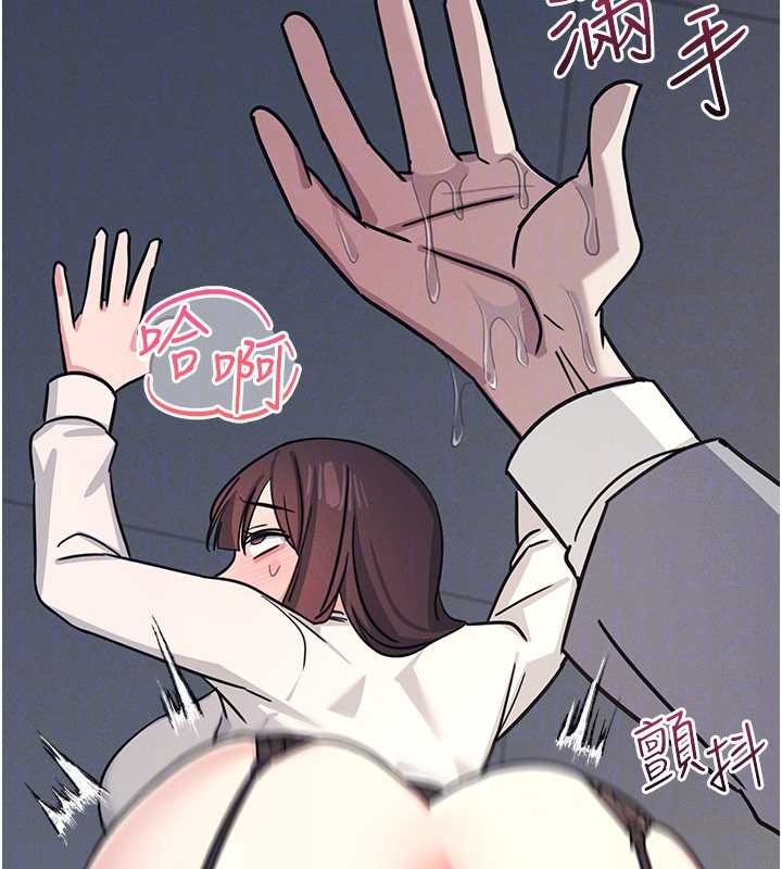 羞恥課堂第25話-謝謝你讓我高潮