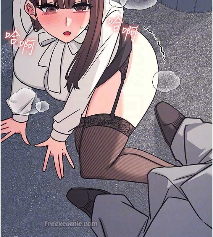 羞恥課堂第25話-謝謝你讓我高潮