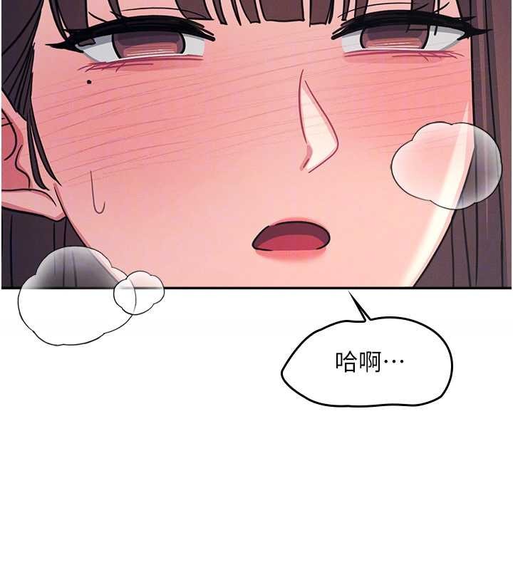 羞恥課堂第25話-謝謝你讓我高潮