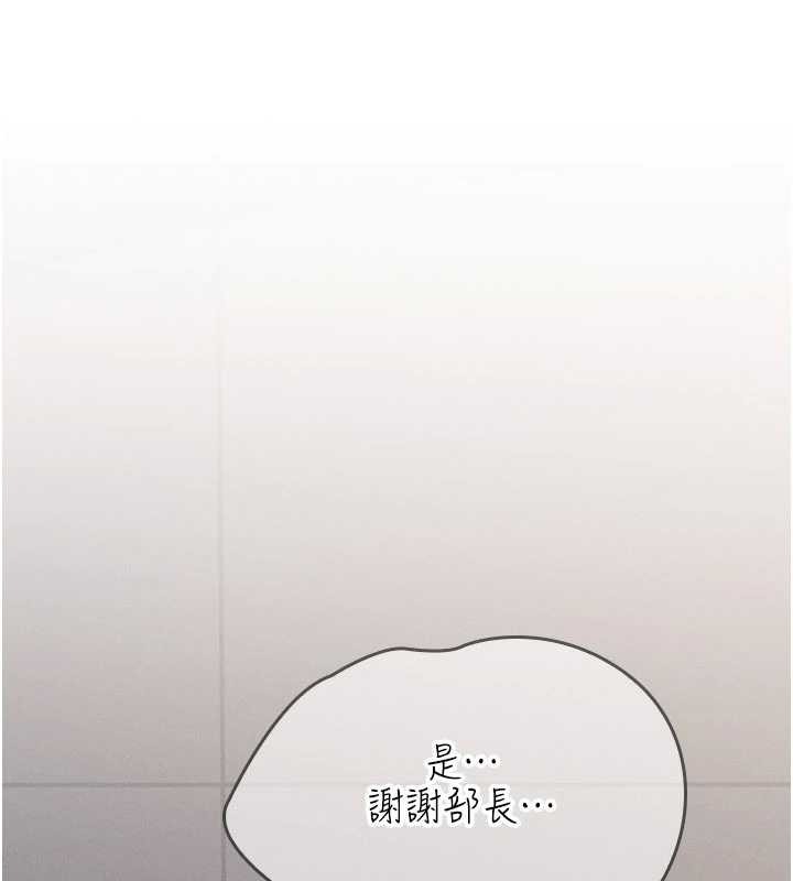 羞恥課堂第25話-謝謝你讓我高潮