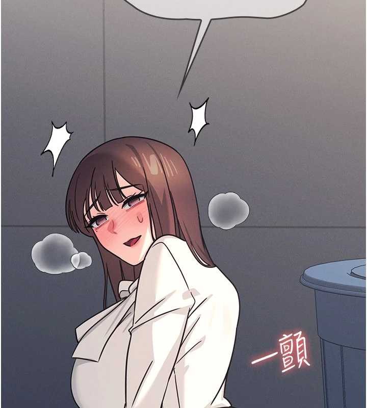 羞恥課堂第25話-謝謝你讓我高潮