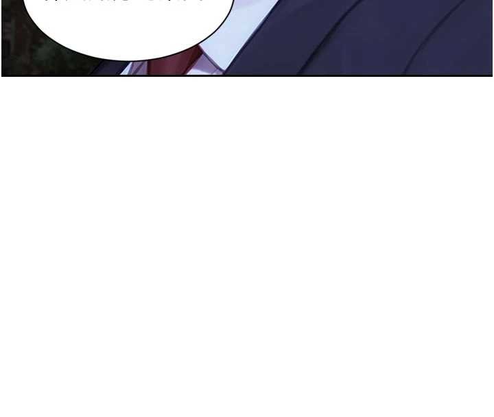 單身即縱慾第39話-妳其實很有魅力