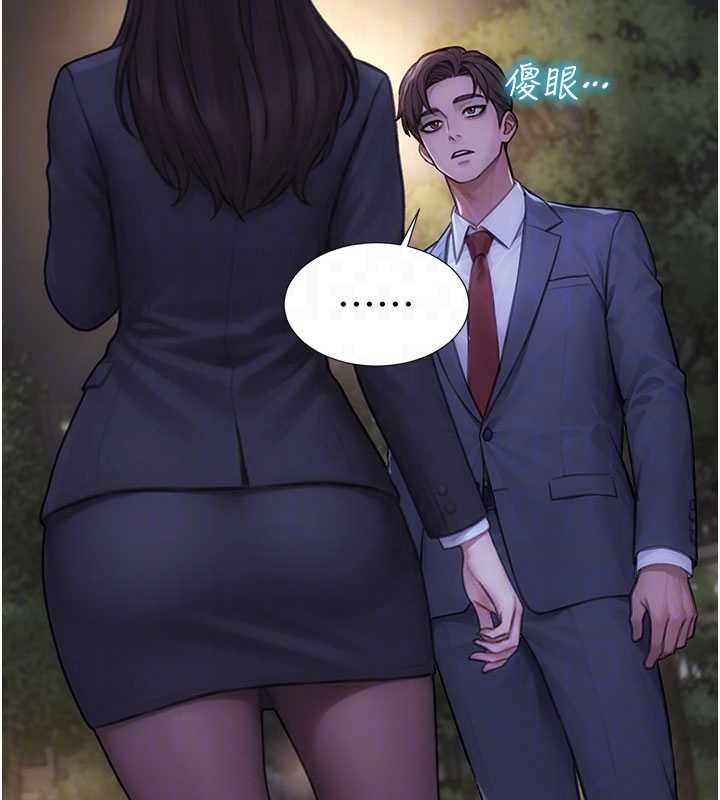 單身即縱慾第39話-妳其實很有魅力