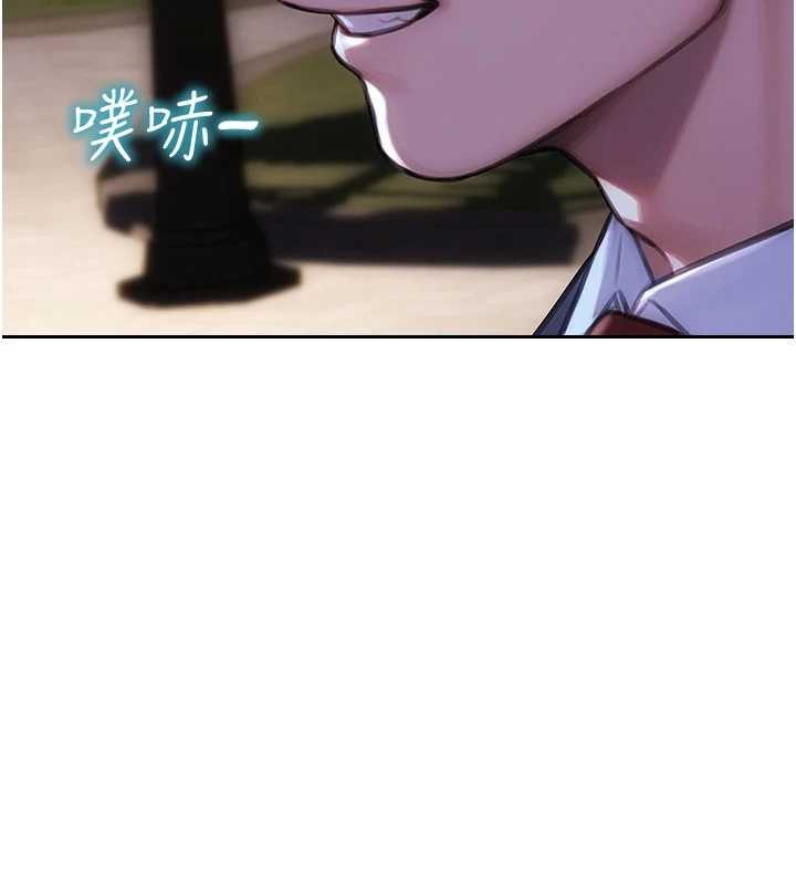 單身即縱慾第39話-妳其實很有魅力