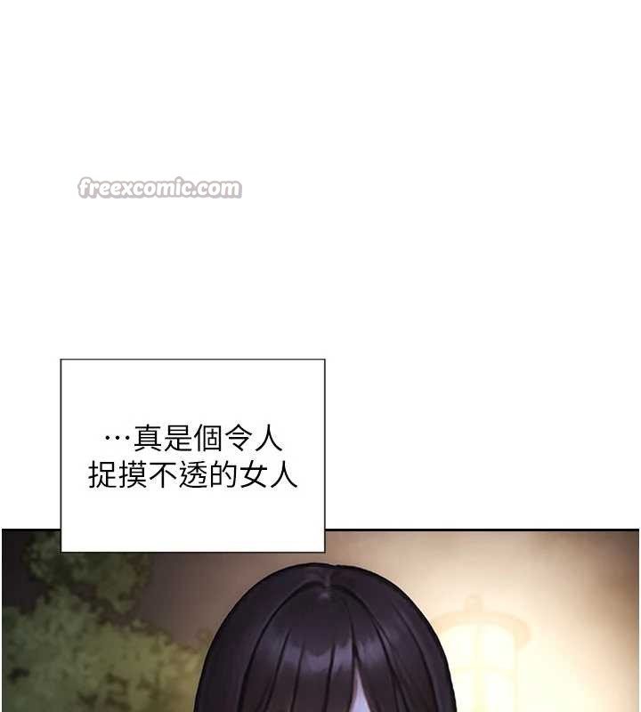 單身即縱慾第39話-妳其實很有魅力