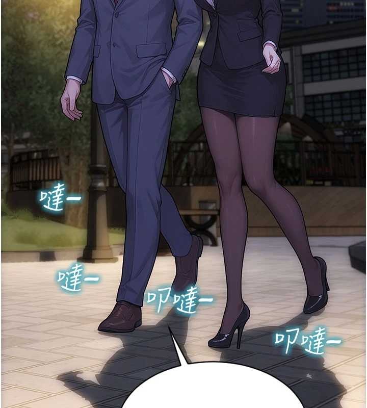 單身即縱慾第39話-妳其實很有魅力